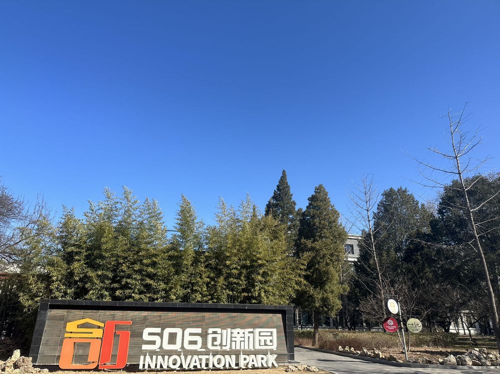 公共区域1